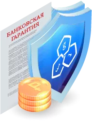 Выдача банковских гарантий в Сосновом Боре: процесс и особенности